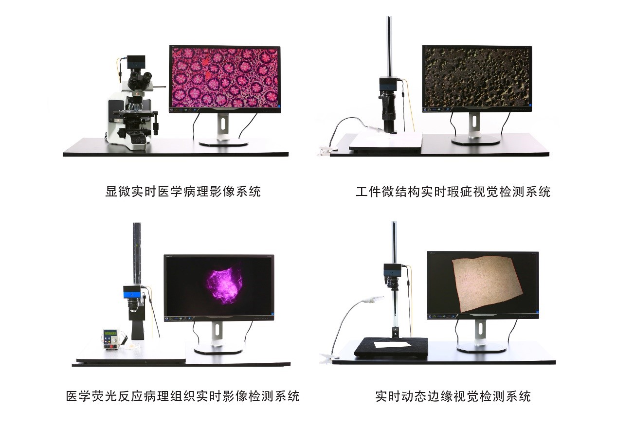 极清慧视：专注自主研发为世界呈现最真实、最清晰的影像