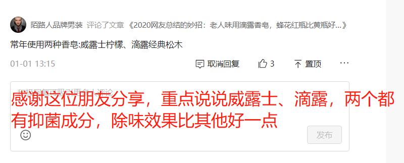 罗曼诺香皂真实测评,罗曼诺香皂网评