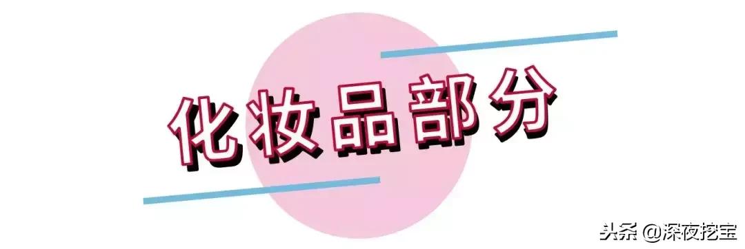 又便宜又好用的网红产品,13款网红产品