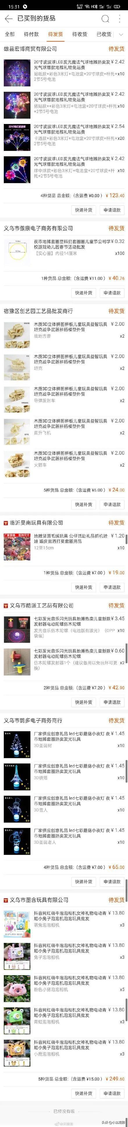 五菱汽车销售挣钱吗,五菱小货车摆地摊卖货