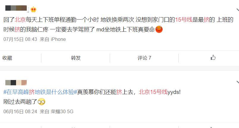 太假了！刚毕业就住豪宅？临产前还在上班，才是女性职场的真相