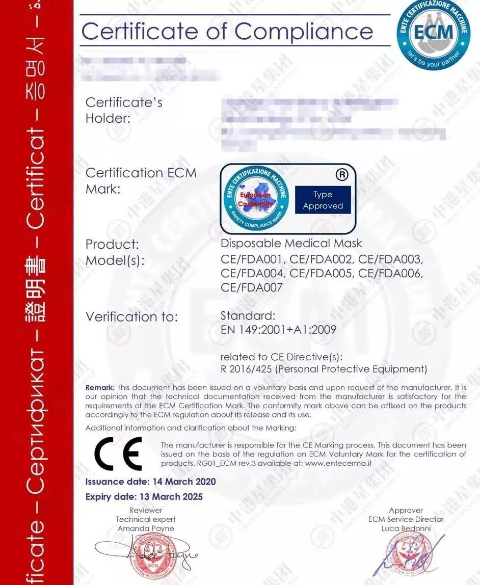 口罩商2个月亏1700万跳楼,口罩暴利事件