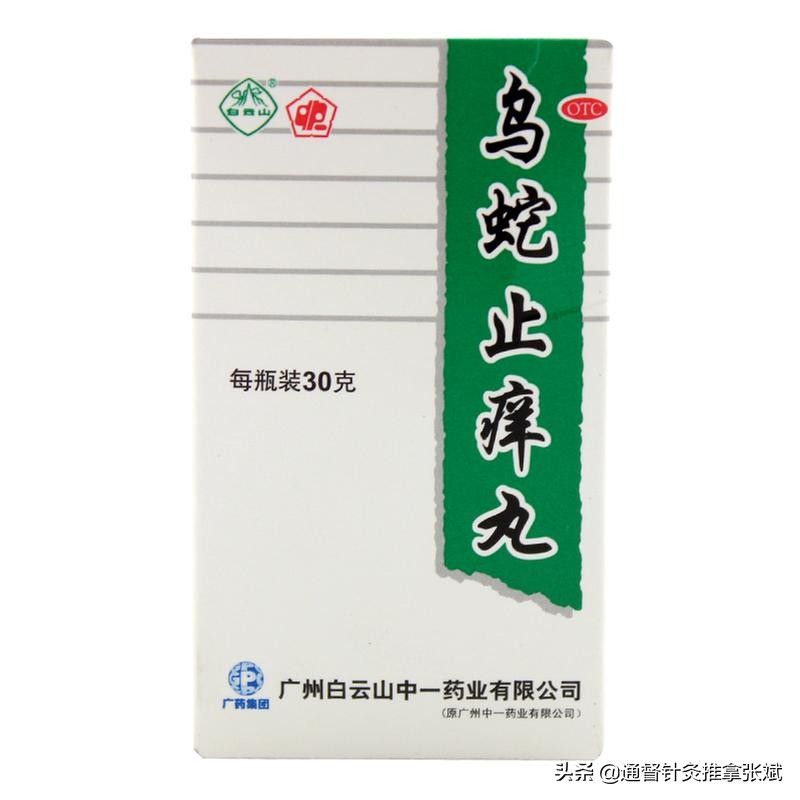 荨麻疹的预警,麻疹随访登记表