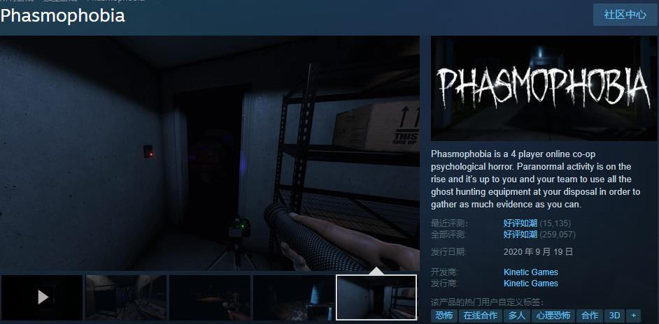 steam新一周销量榜gta,steam排行榜7月永劫无间