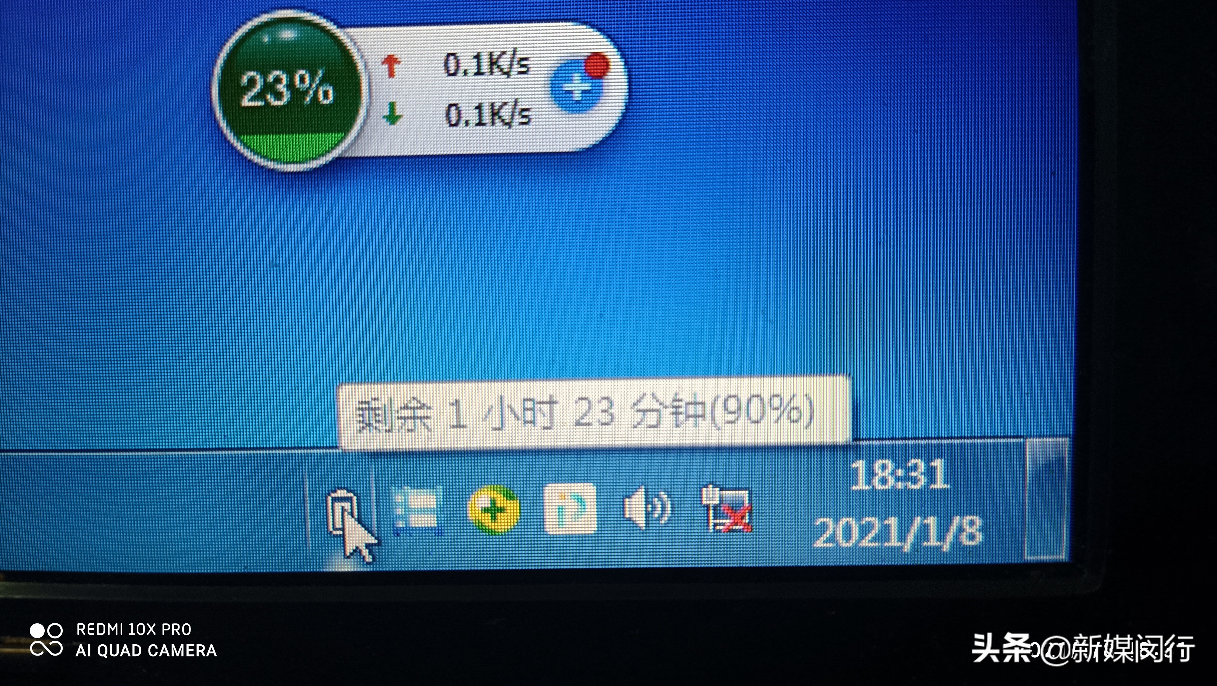 惠普笔记本电脑电池更换教程,自己更换笔记本电脑电池的方法