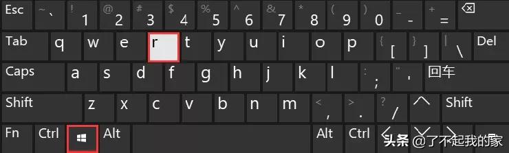 winr命令有哪些,电脑操作技巧大全win7