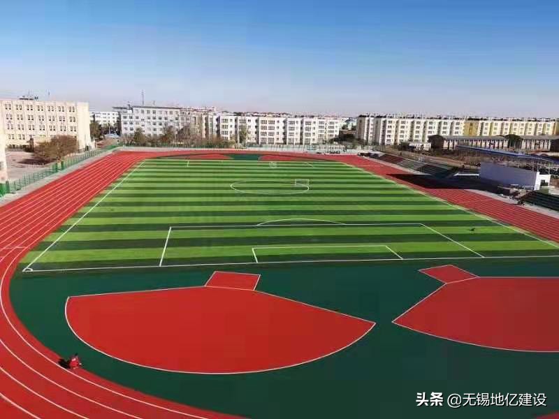 塑胶跑道标准场地多少钱,篮球场塑胶跑道方案