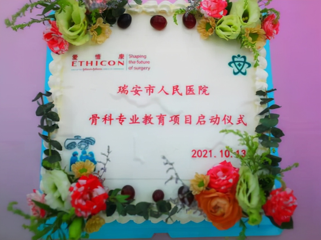 千锤百炼,始出真金——瑞安市人民医院骨科专业教育项目