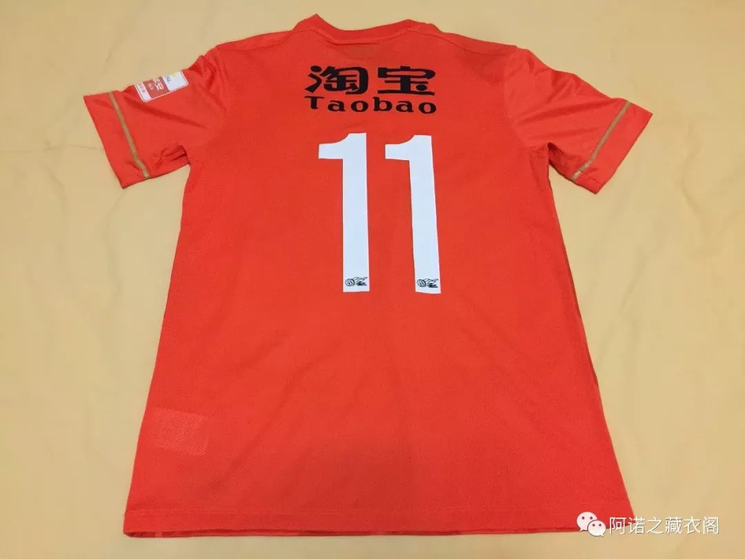 2015亚冠广州恒大决赛次回合,广州恒大15年亚冠夺冠全程回放