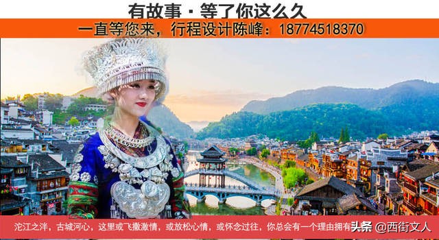 张家界旅游要关注什么,张家界旅游关注仙人跳