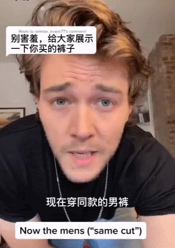 男生的裤兜可以掏吗,男生口袋里能掏出多少东西