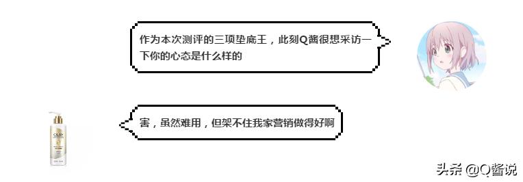 凡士林身体乳和欧舒丹身体乳,欧舒丹乳木果身体乳测评
