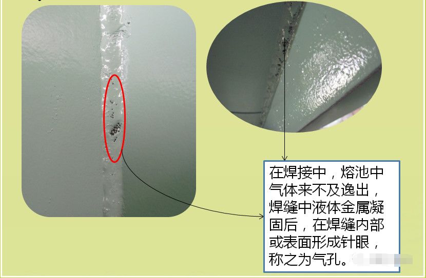 钢结构工程质量通病防治便携手册,钢结构质量专项治理报告