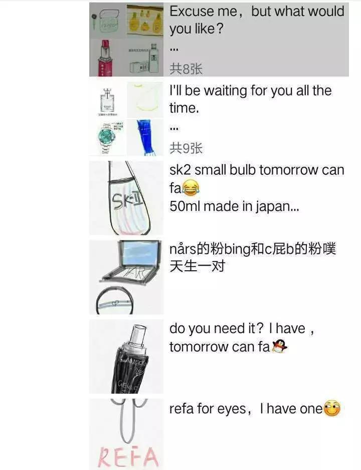 承包了大家一年的笑点,各显神通直播带货