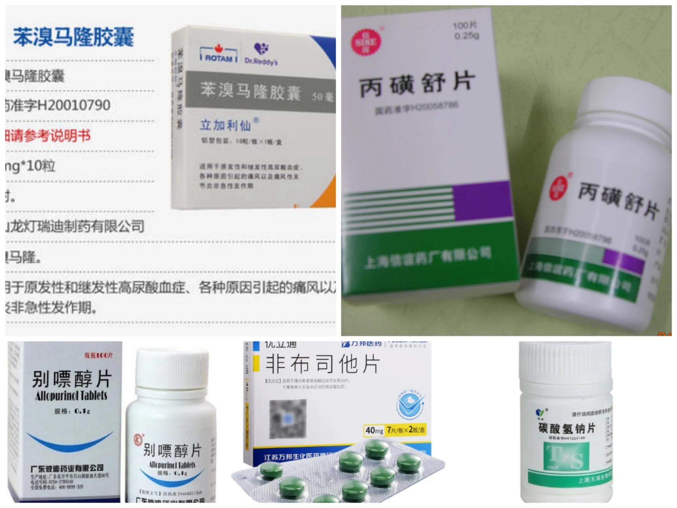 700尿酸属于什么等级,尿酸700多怎么调理