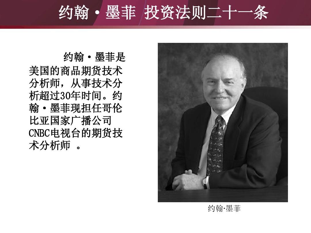 技术分析与基础分析对投资的启示,基础分析和技术分析联系与区别
