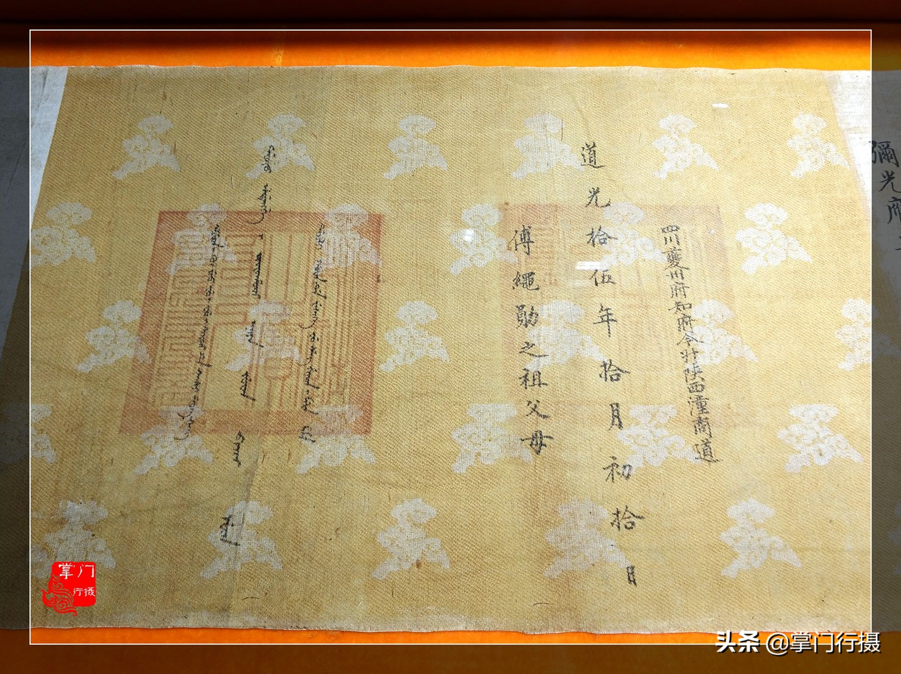 看了明清皇宫简介的感受,圣旨博物馆的圣旨是真是假