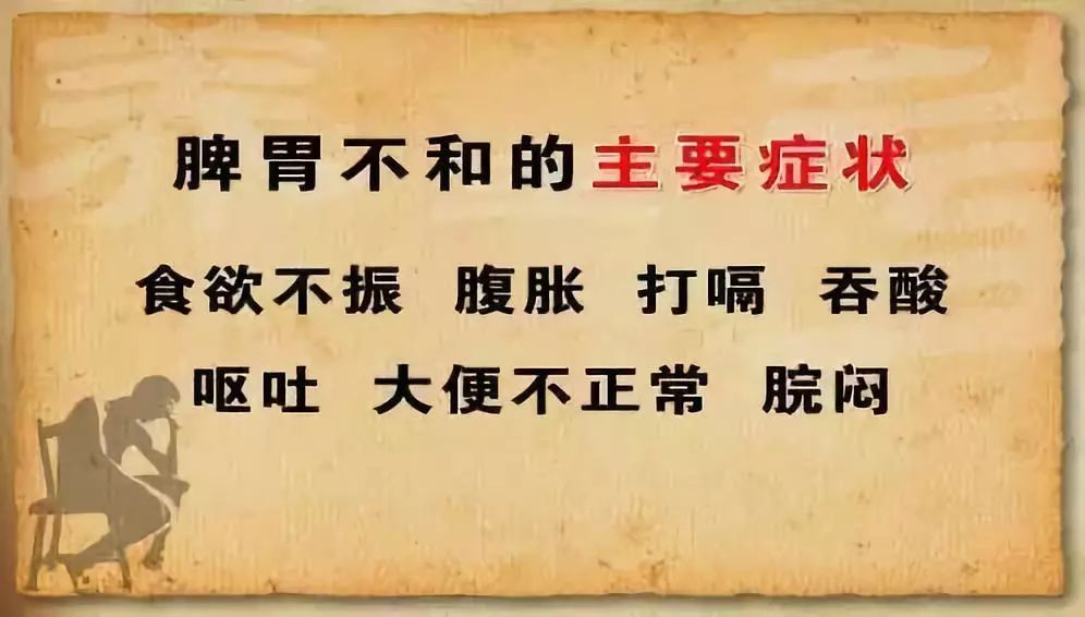 大便溏稀食物残渣是不是脾胃虚寒,大便不成形伴有脾胃虚寒吃什么药