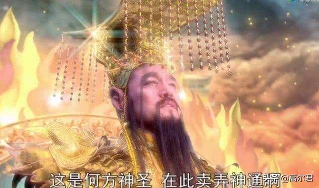 第七回八卦炉中逃大圣讲的是什么,西游记第十四回高老庄收伏八戒