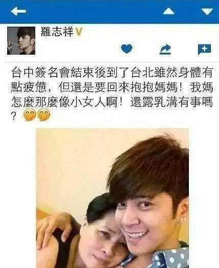 周扬青周末爆料,周扬青节目怼渣男