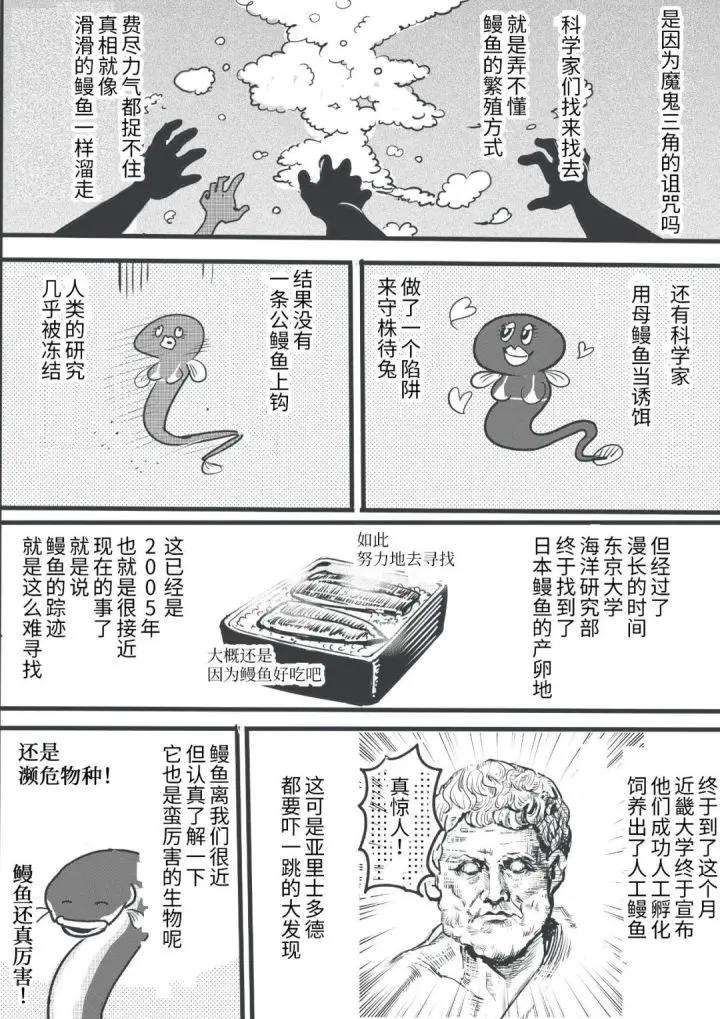 老师每天都要做哪些事情漫画,哪些比较好看的自制小漫画
