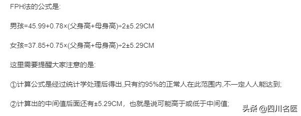 娃儿长不高是怎么回事,孩子身高不长怎么给家长说