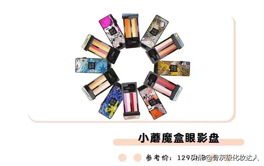 国货彩妆卷土重来,国货彩妆上新品牌