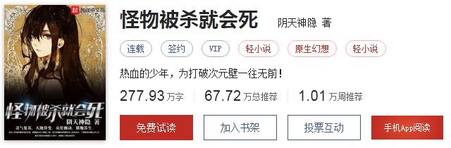 五本新完结高质量纯爱小说推荐,书荒推荐高质量女生看的小说