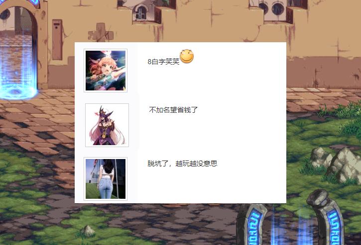 dnf51纹章是给奶用吗,dnf51纹章在哪里看