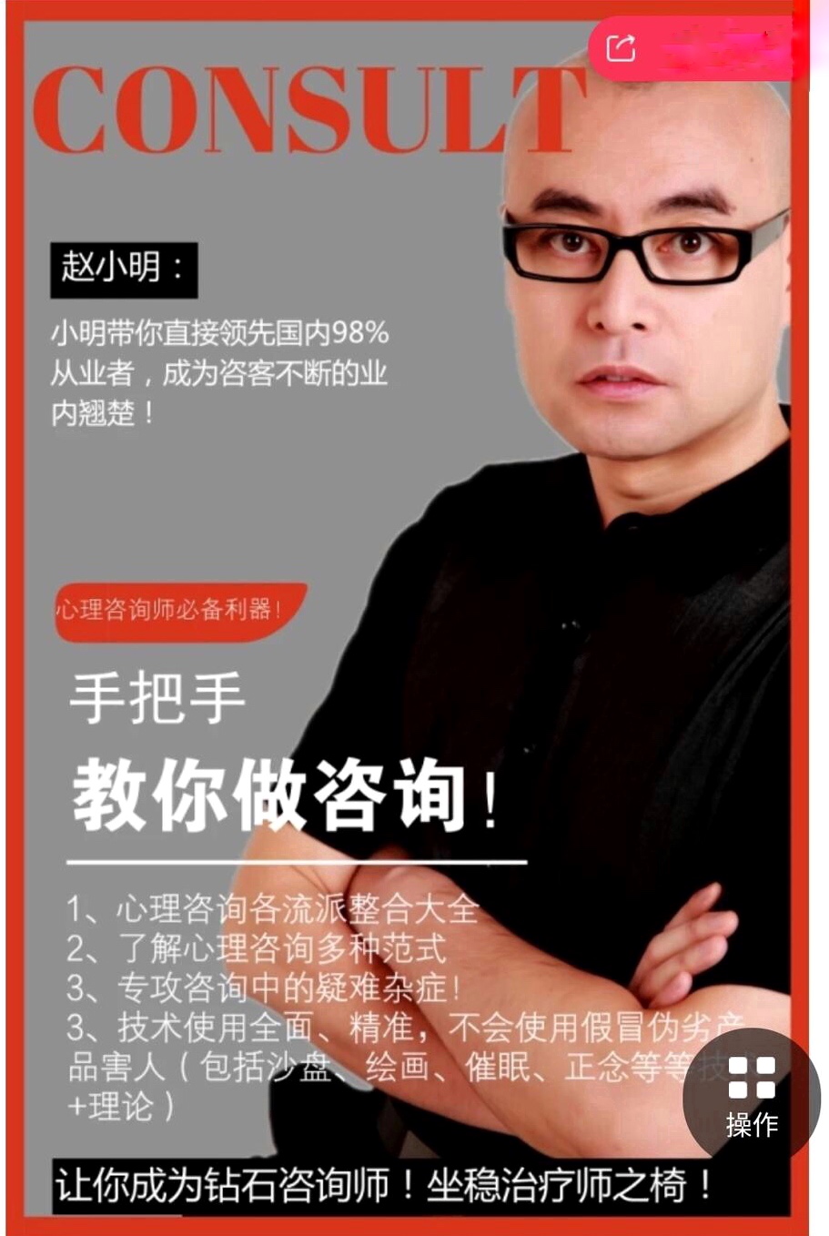 听小明讲数学,听小明讲民间故事