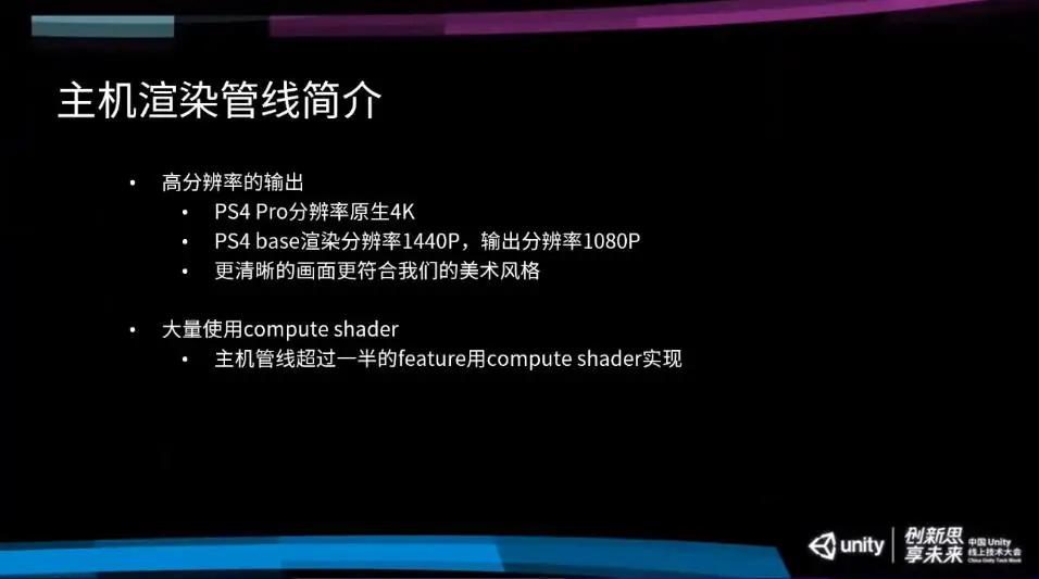 米哈游引擎总监,米哈游工程师