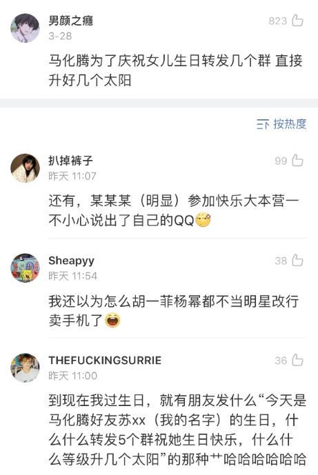 小时候干过的糗事爆笑,小时候干的傻事笑死了