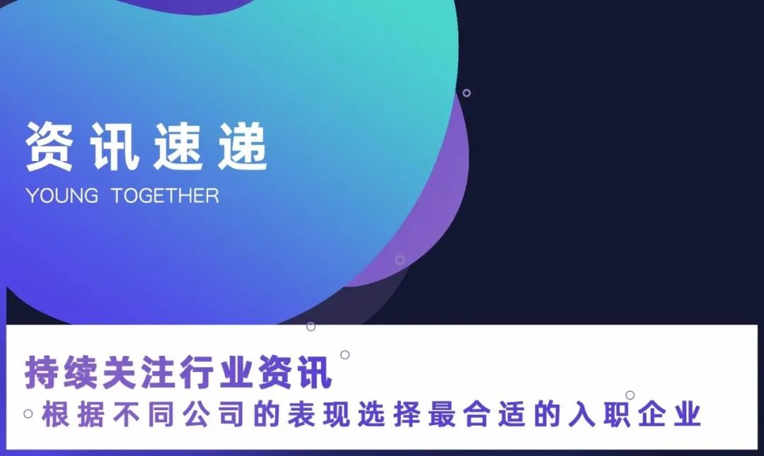 资讯速递｜养乐多卖乳酸菌化妆品；美Kronos公司撤出中国市场