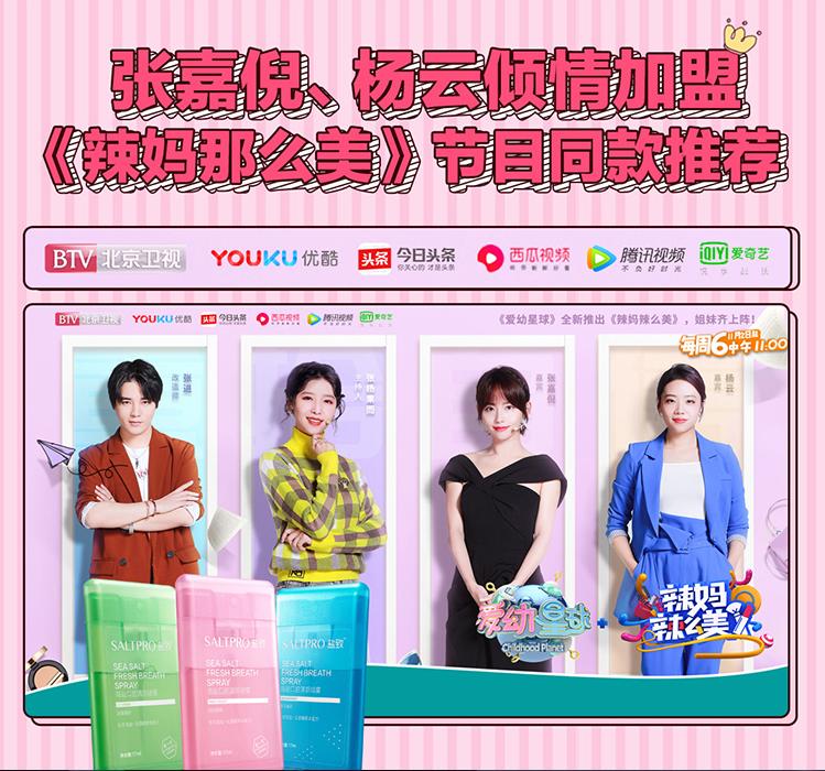 男朋友口臭好严重要分手吗,因为口臭男朋友居然要跟我分手