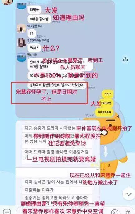 双宋离婚反转的原因,离婚真相40集