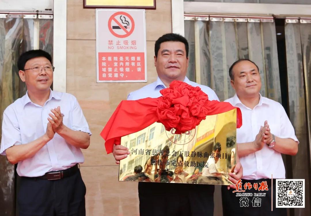 焦作市第五人民医院电话,焦作第五人民医院皮肤科