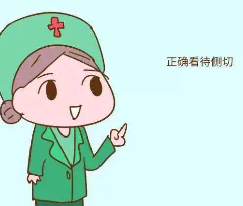 顺产侧切过二胎顺产有影响吗,产妇顺产侧切的多吗