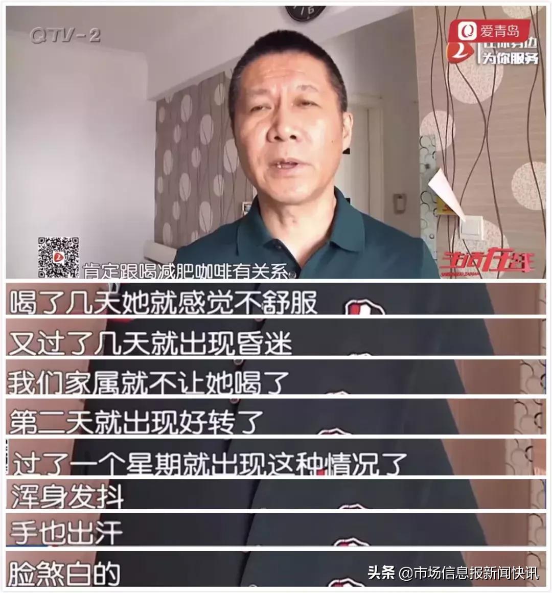 女子梦中猝死丈夫质疑,女子睡梦中死亡原因