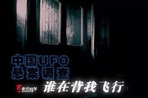 走近科学童年阴影,童年阴影走近科学停播了吗