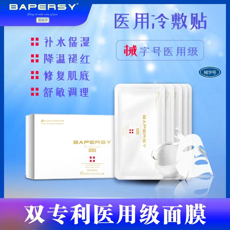 美优美面膜怎么样辨别真假,美即面膜真假鉴别方法