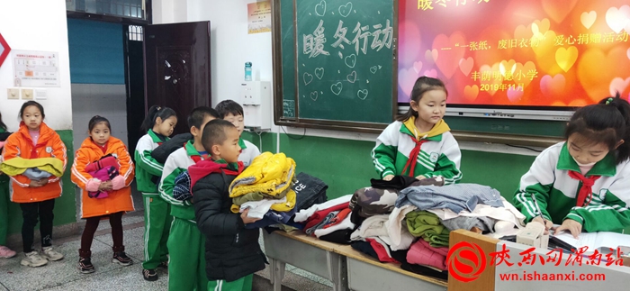 爱心公益暖冬行动,向山区小学爱心捐赠活动
