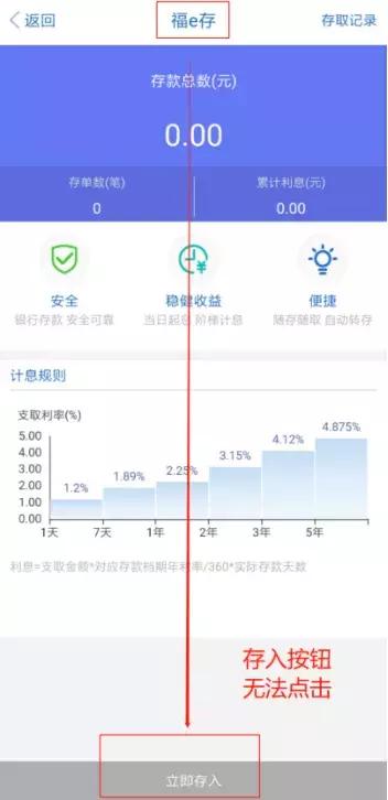 福建华通银行如何开户,福建华通银行是哪个app合作的