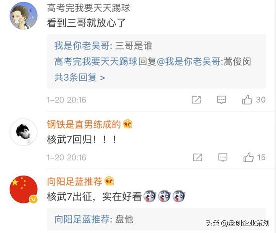 国足泰国锐评,国足泰国对新加坡