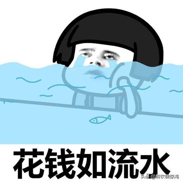 开心一笑老婆,开心一笑媳妇