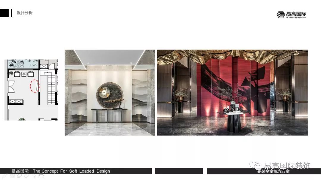 「首发」易高国际|华海·湖滨会馆446㎡中式，年轻就要时尚