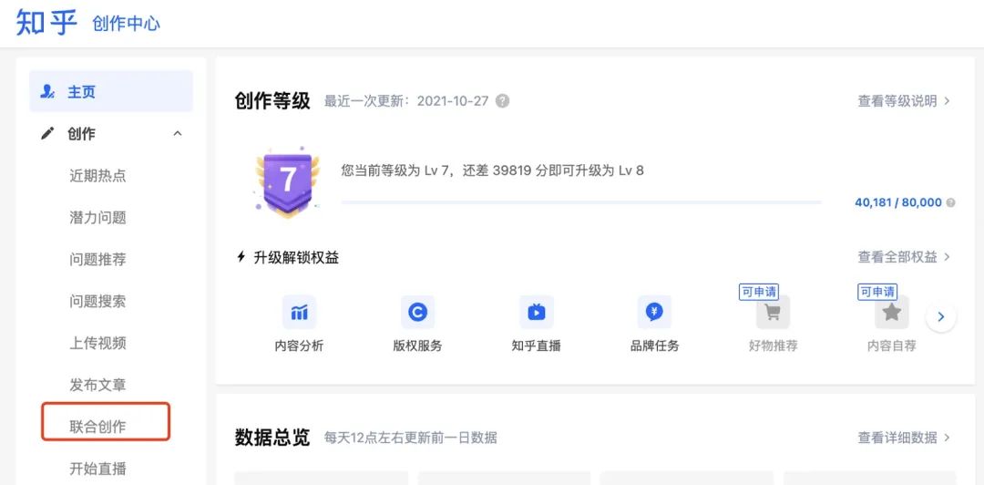 百度收录抖音快速方法,如何看待抖音seo和百度seo