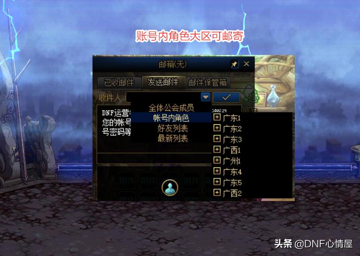dnf神豪刷金,dnf神豪玩家视频