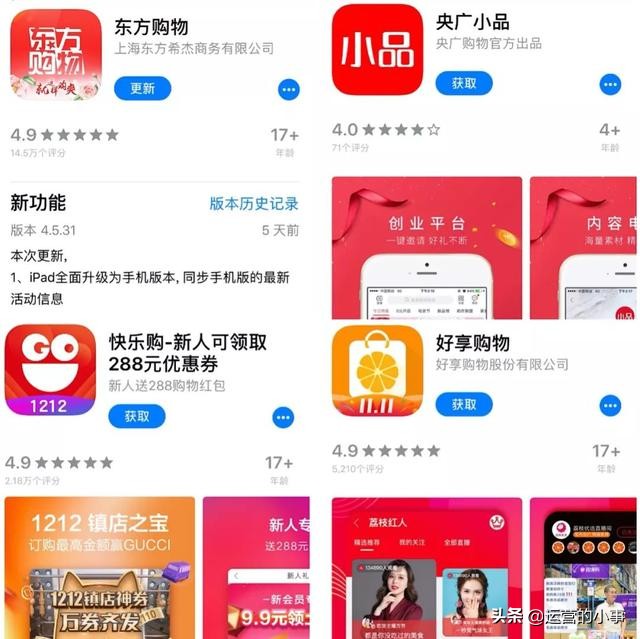 电视购物十多年前,电视购物哪一年消失