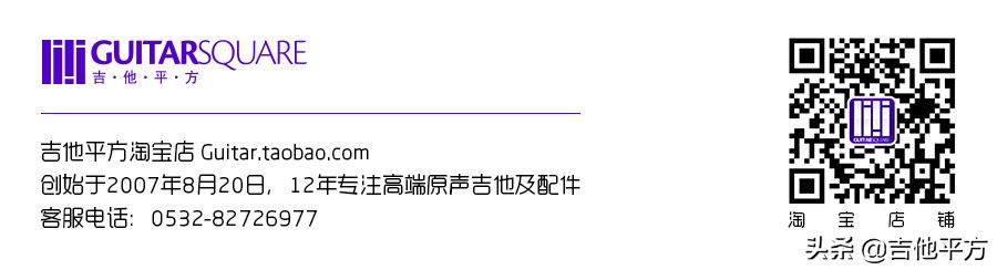 「AG专题」全能型乐器商店：以社团为基础的音乐零售商（下）