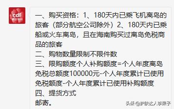 三亚免税店买奢侈品,三亚免税店买爱马仕包包